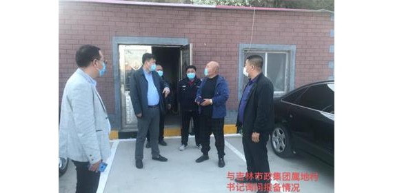 辽源市住建局开展老旧小区改造在建项目疫情防控工作检查