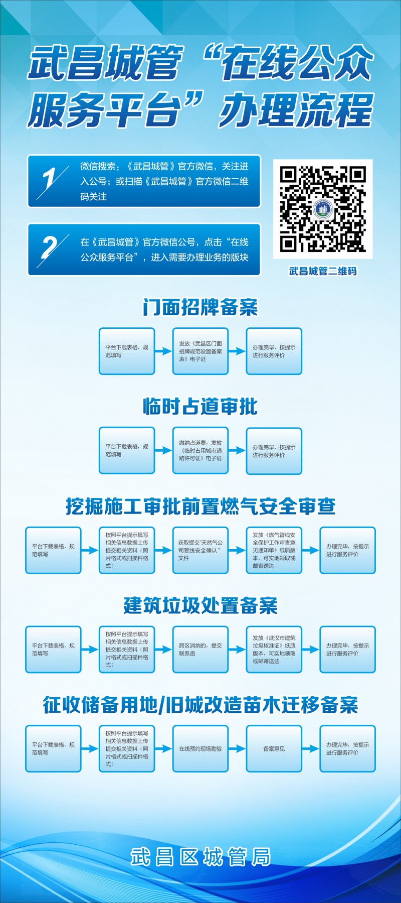 微信图片_20200903162209