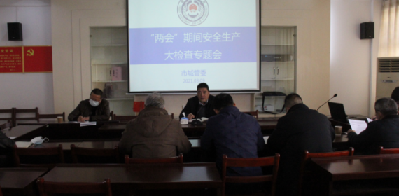 鄂州市城管委：严守安全生产红线 全力护航“两会”