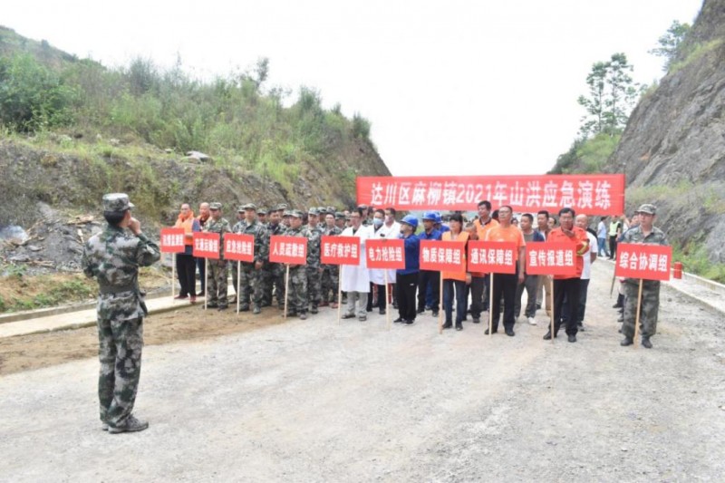 麻柳镇强化“三害”防御能力建设