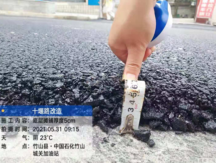 QQ截图20210607103808