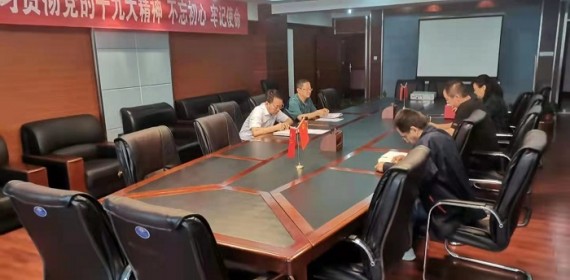 兰州市燃气服务中心召开燃气行业安全生产工作会议