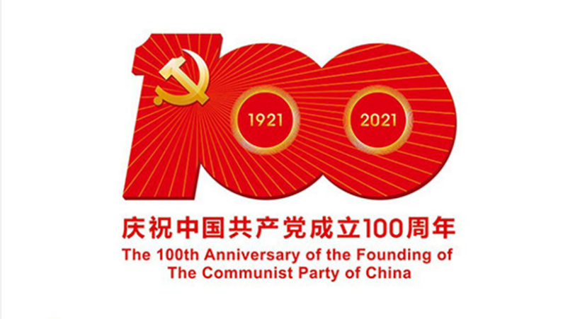 QQ图片20210629212006