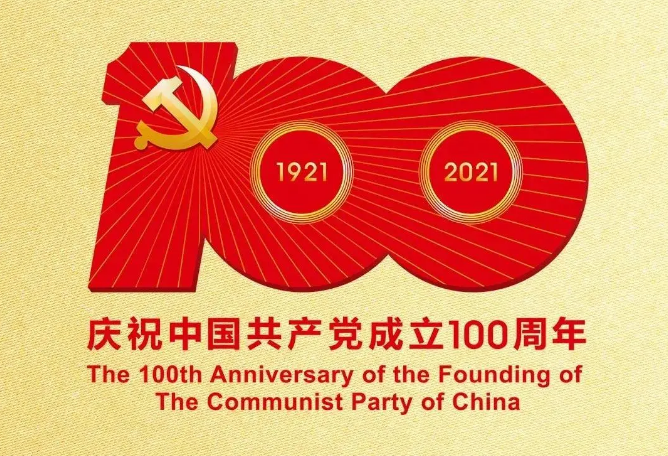 QQ截图20210806161247