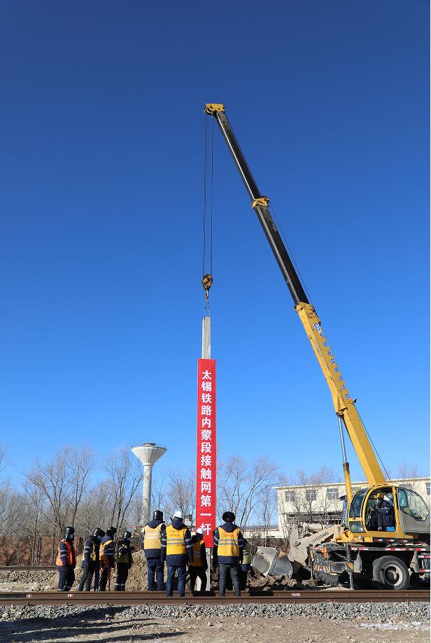 太子城至錫林浩特鐵路(內蒙段)項目建設正式開工_中華建設網