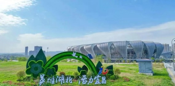 湖北宜昌三峡基地公司全力保障省运会供水安全