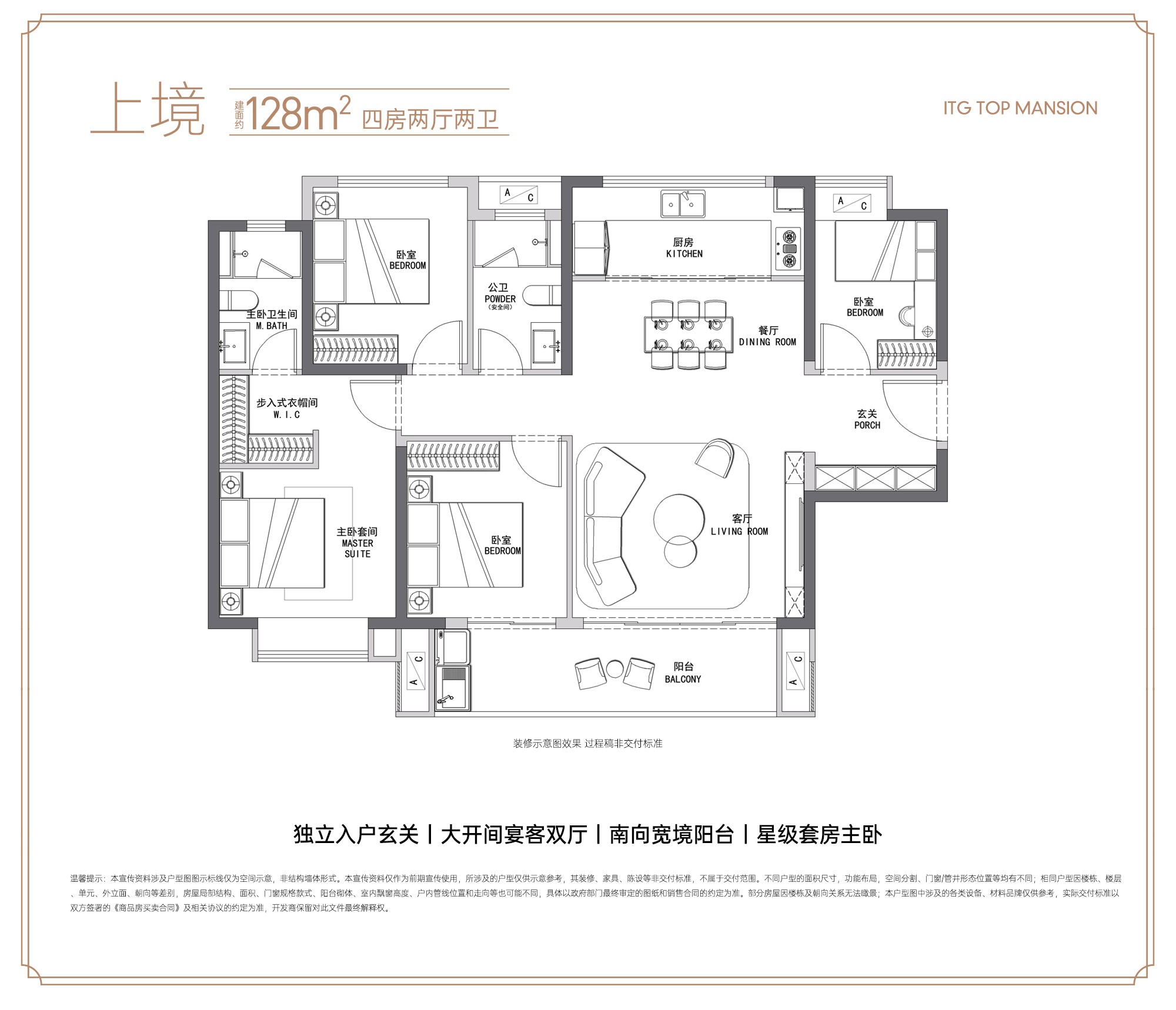 17璟上户型图128.jpg