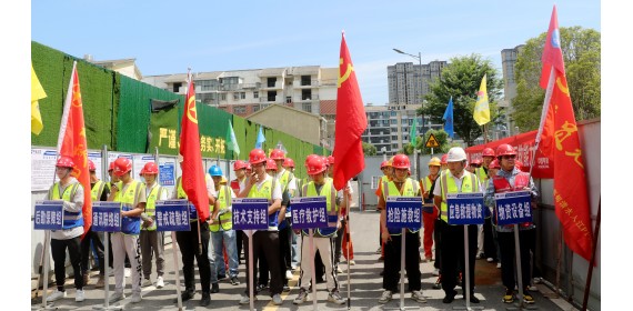 以“畅通生命通道”为核心，携手共筑安全长城