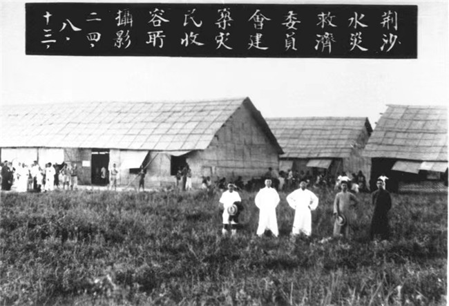 31935年8月，“荆救会”搭建的灾民收容所棚屋。左一为棚屋设计者王信伯工程师