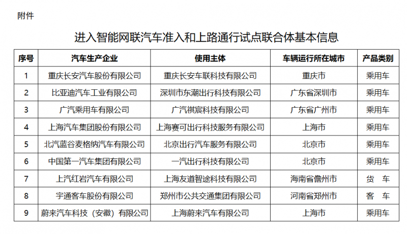 微信图片_20240606165816