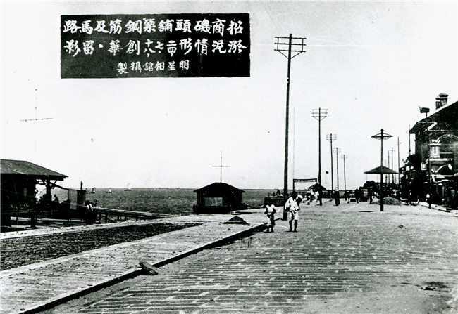 31935年，沙市临江马路