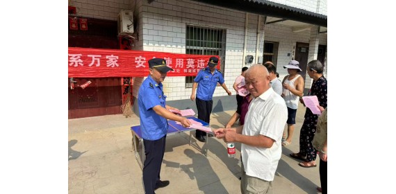 中秋共筑燃气防线 武汉市蔡甸城管开展燃气安全宣传活动