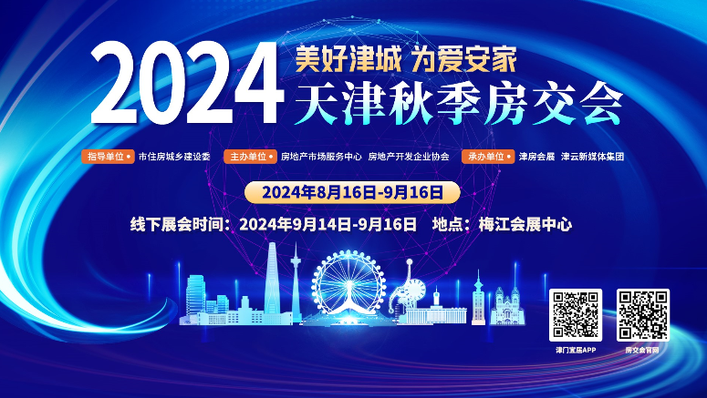 QQ截图20240914194056