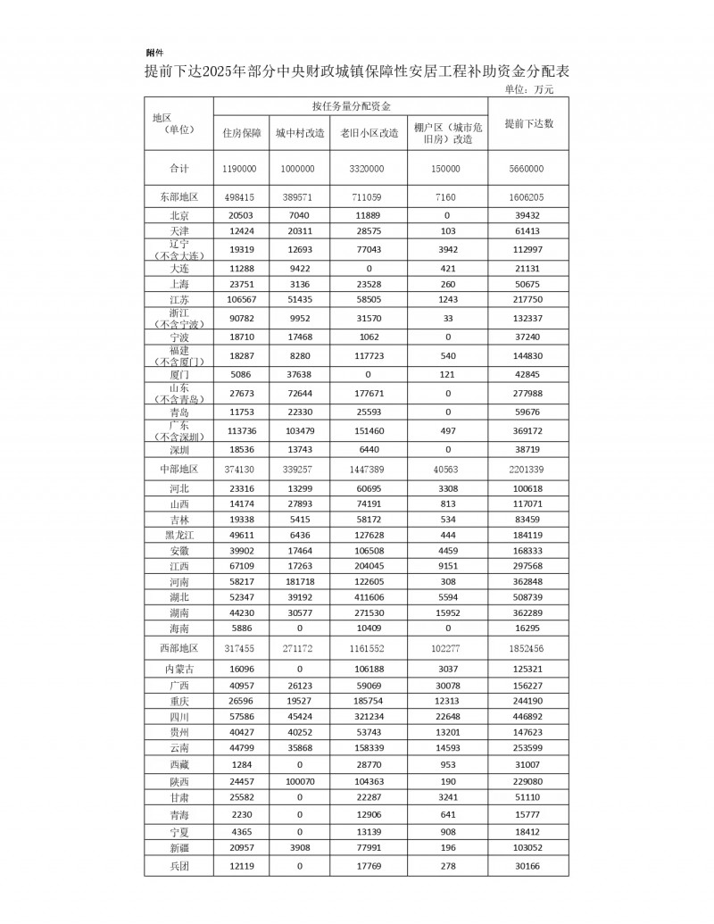 微信图片_20241120093931